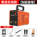 Chuangyi industrial grade welding machine 380v high power 220v for home dual voltage intelligent special stainless steel welding king