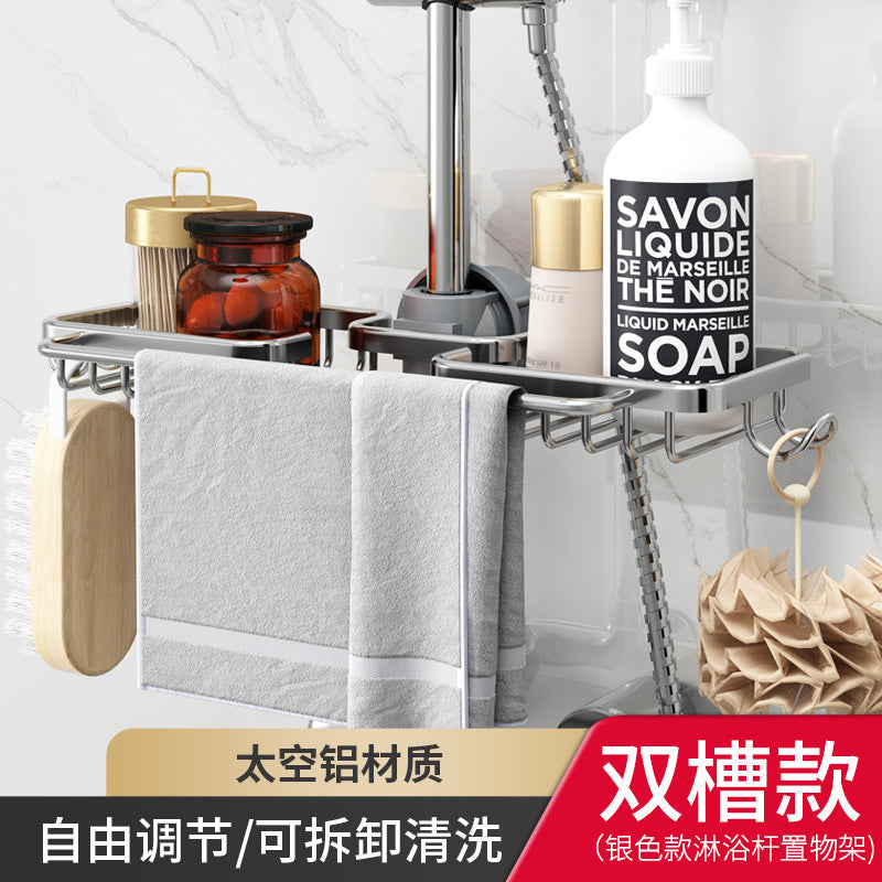 Shower rack Bathroom non-punching space aluminum shower room shower rod storage rack Kitchen faucet drain rack