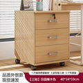 Upgraded model! oak color (three draws)