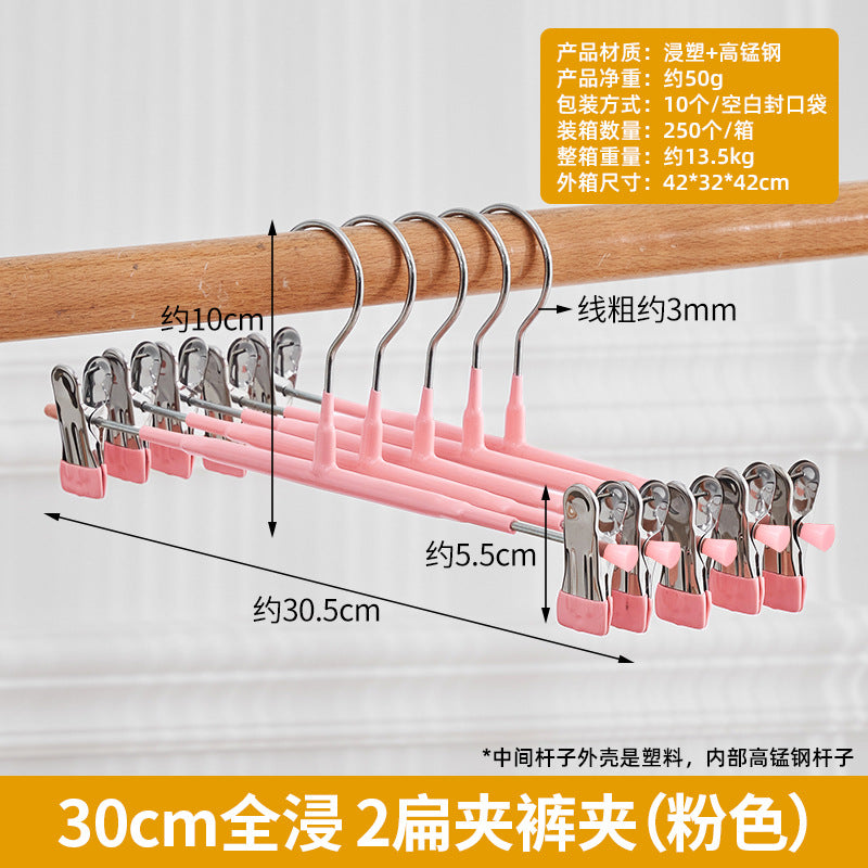 Pants rack clip, pants clip, hanger, pants storage and drying artifact, household seamless non-slip jk hanger, stainless steel skirt clip.
