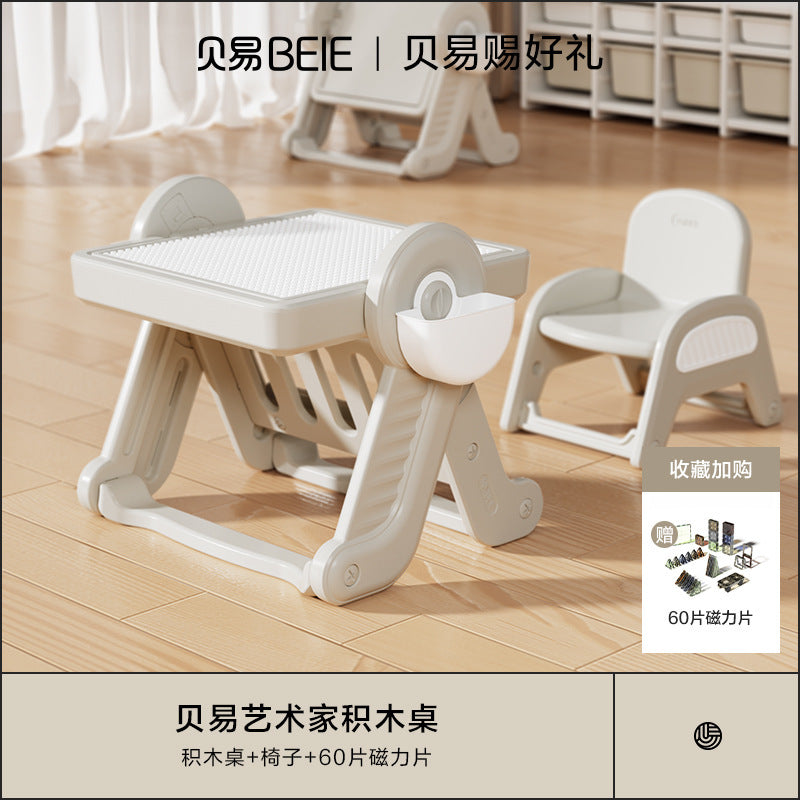 Beiyi children's building block table multifunctional boys and girls early education educational toys drawing board large particle assembly game table and chairs