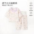 Baby pajamas pure cotton thin kids home clothes summer boys and girls three-quarter sleeves air-conditioning clothes high waistseparatessuit