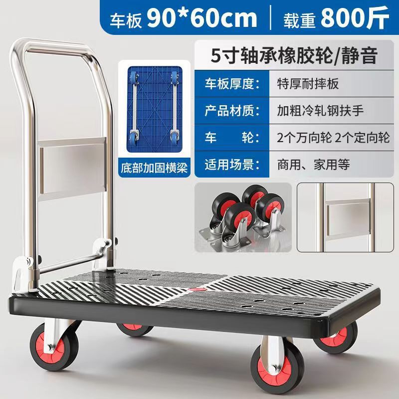 Flatbed trolley silent foldable trolley flatbed trolley transport truck for home portable brake steel pipe