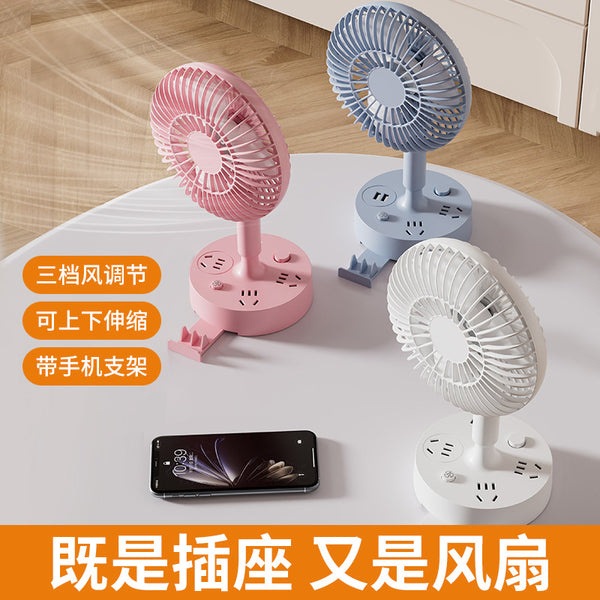 Multifunctional telescopic desktop socket dormitory office home desktop large wind electric fan mobile phone holder wholesale