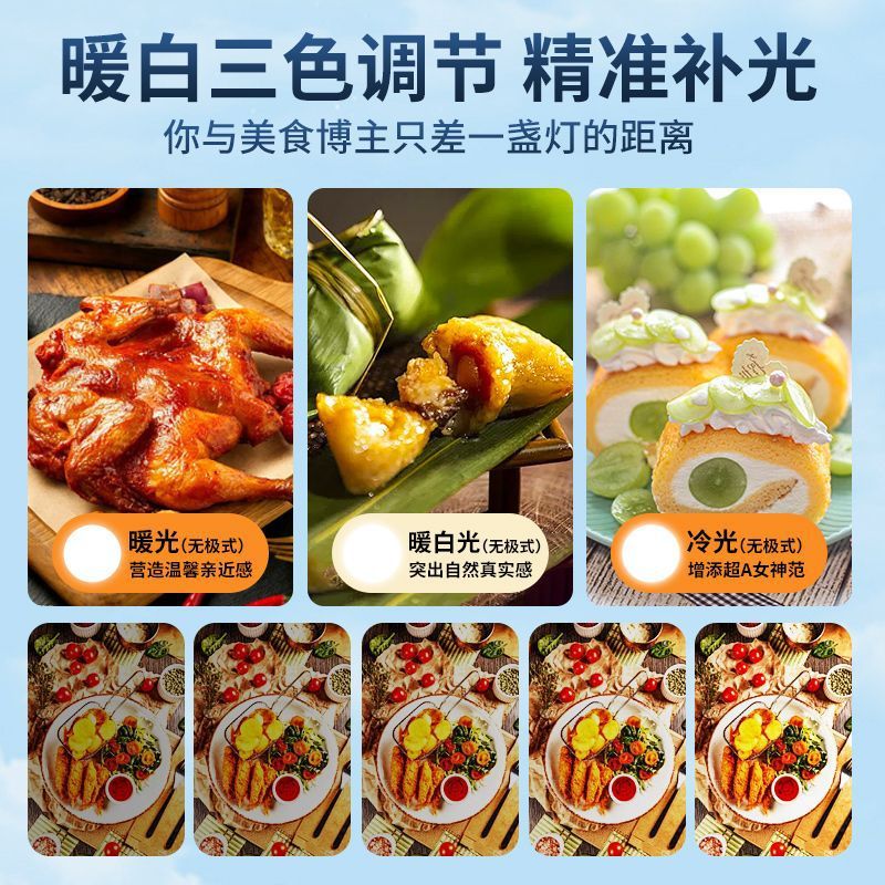 Live broadcast dedicated food photography overhead shooting bracket desktop folding cantilever rod universal fill light bracket tablet lighting