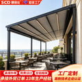 Outdoor hotel restaurant retractable folding gazebo with extendable roof, aluminum alloy canopy, electric folding roof