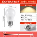 Adjustable dimming led bulb, ultra-bright stepless triac dimmable table lamp, bedside floor lamp, smart eye protection home lighting, e27 screw base