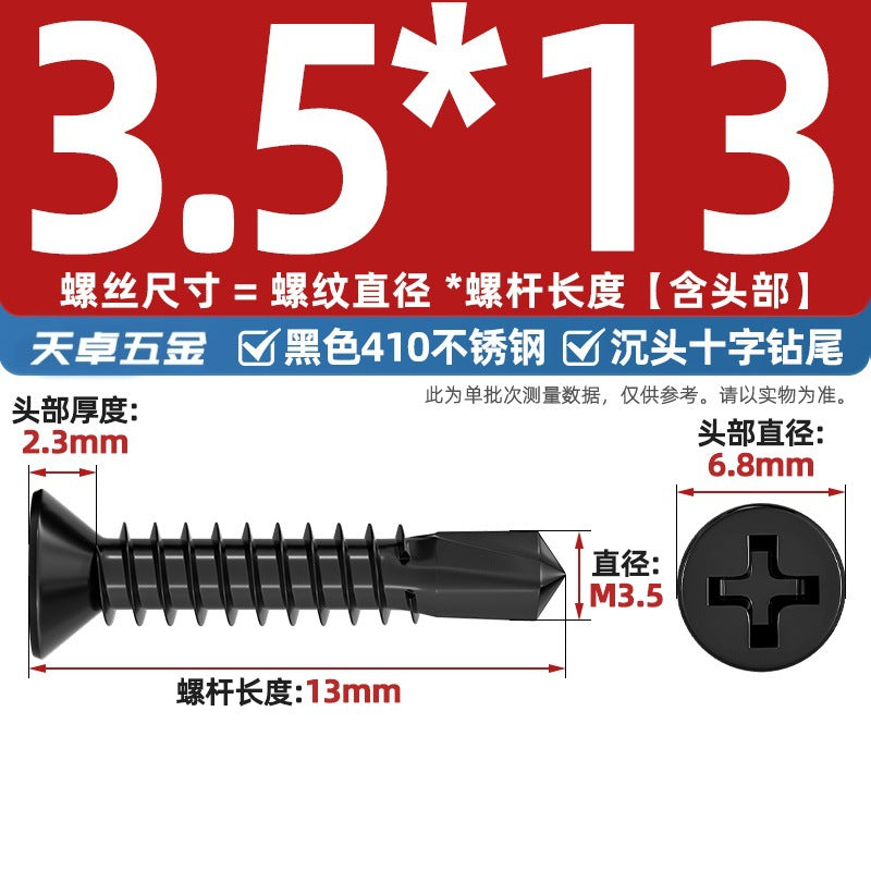 Black 410 Stainless Steel Cross Countersunk Head Flat Head Drill Tail Screw Self-Tapping Self-Drilling Screw Dovetail Wire MM4.2M4.8