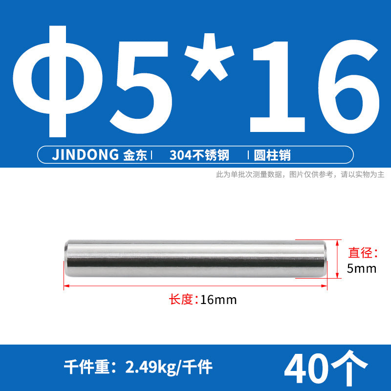 304 cylindrical pin stainless steel GB119 cylindrical needle roller positioning pin solid fixing pin 3 4 5 6 8 10