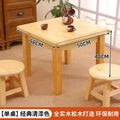 Solid wood small square table for home low table dining square table chinoiserieretro card table chess table wooden table square