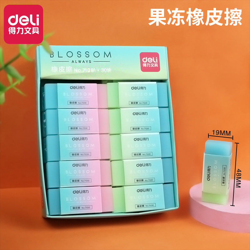 Deli 71081 jelly color gradual change color eraser eraser student wipe clean eraser without leaving marks painting eraser