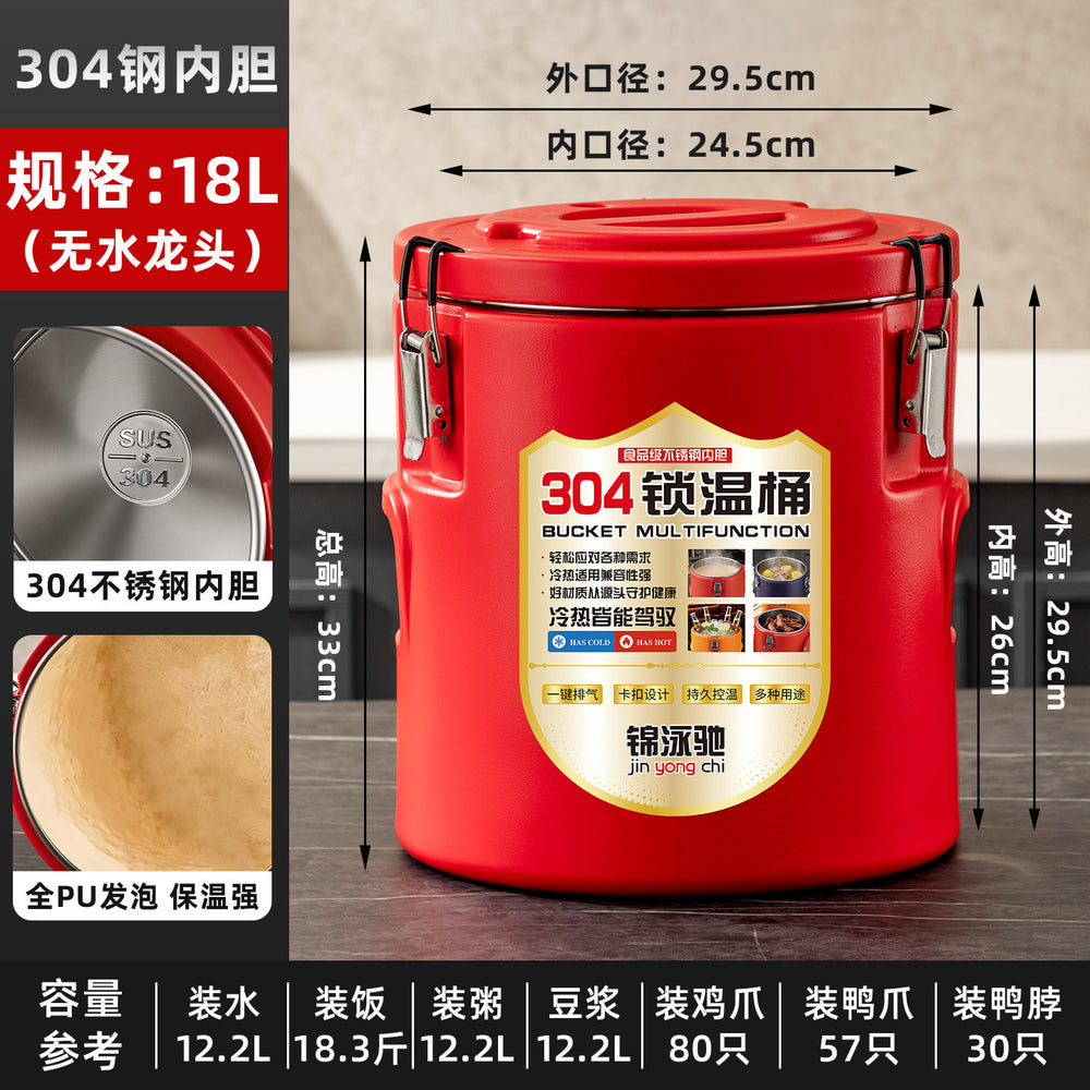 Insulated 304 stainless steel milk tea bucket - perfect for street vendors, fruit tea stalls, and commercial use. also ideal as an ice bucket or food warmer