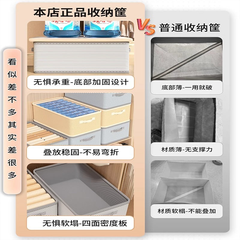 Clothes storage box Household wardrobe layered finishing box Pants clothing fabric folding storage basket layered artifact