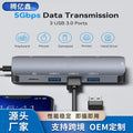 Type-c to hdmi converter usb3.0 gigabit network port nine-in-one u disk docking station mac notebook hub