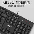 Aoc km160 wired keyboard and mouse combo - ideal for home, office, and business use - usb keyboard and mouse accessories