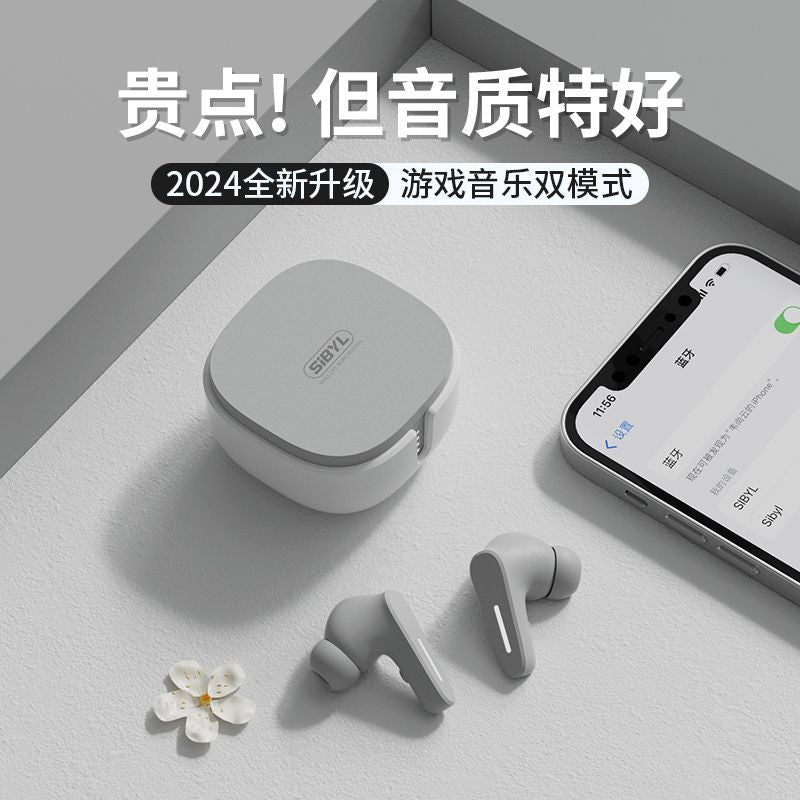 Bluetooth earbuds wireless sports in-ear new model for men and women android long battery life universal yan cai
