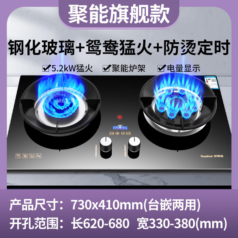 Wholesale royalstar gas stove double stove for home natural gas gas stove embedded liquefied gas energy saving fierce fire