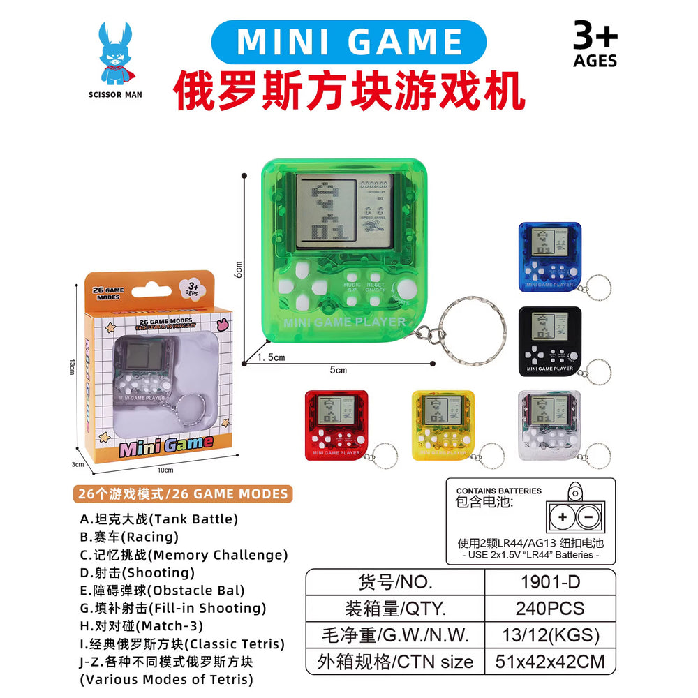 handheld tetris classic nostalgic digital game console toy keychain creative color box wholesale