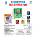 handheld tetris classic nostalgic digital game console toy keychain creative color box wholesale