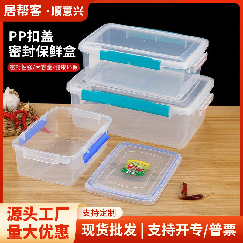 Free shipping commercial transparent refrigerator fresh-keeping box large-capacity sealed buckle lid box heat-resistant food storage box frozen belt lid