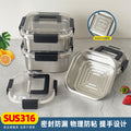 316 stainless steel food storage container lunch box - large capacity, airtight refrigerator organizer with lid - fruit bento box