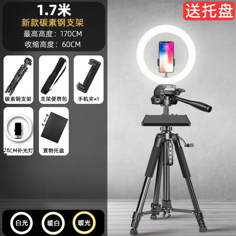 Live mobile phone special bracket camera tripod universal SLR shooting beauty filling light  wholesale none