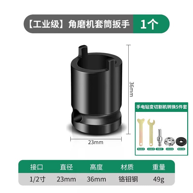Baolian four-claw angle grinder socket wrench grinder key accessories grinding wheel hand grinder removal wrench cutting machine
