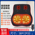 Vietnam cross-border neck, cervical, and lumbar massager - heated car seat cushion, lumbar pillow, shoulder magnetic therapy