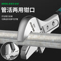 Adjustable wrench multifunctional quick opening wrench chrome vanadium steel adjustable pipe pliers labor-saving household tool set