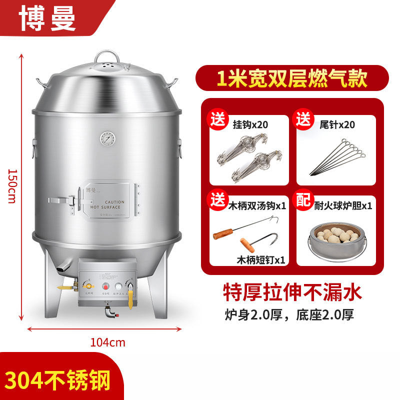 Aisiyiboman 201/304 stainless steel double-layer charcoal gas duck roasting oven engineering duck roasting oven suckling pig hanging oven
