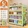 5 layers 160cm fruit green