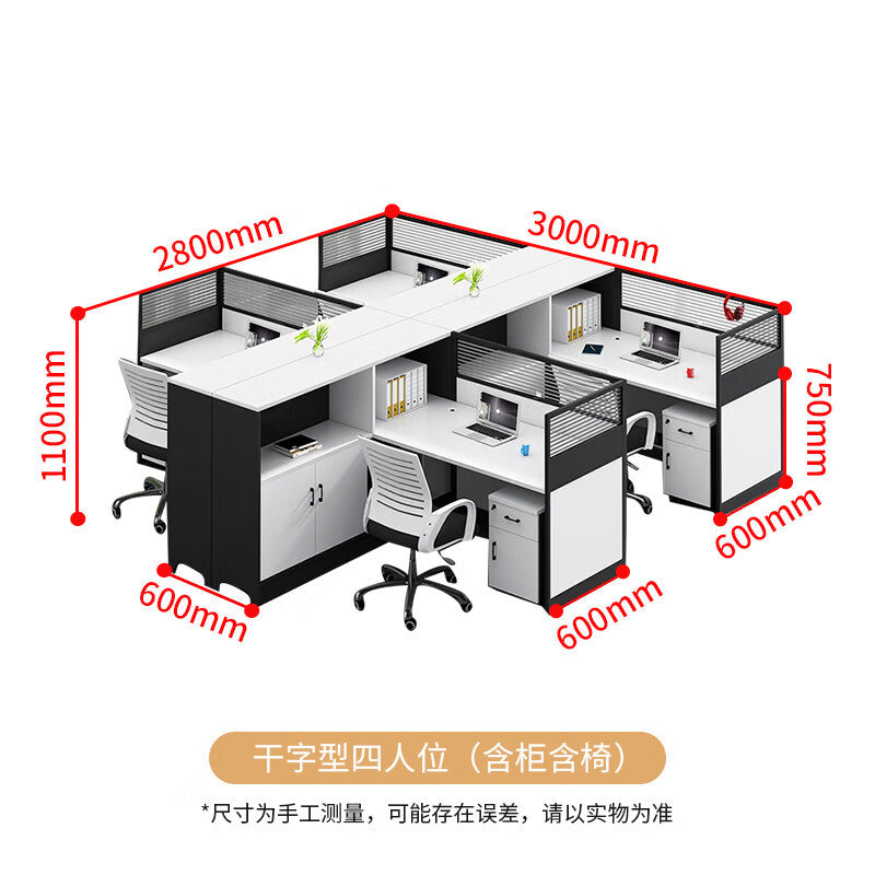 Saint li office desk - staff desk with partition, cubicle, and computer desk for finance staff