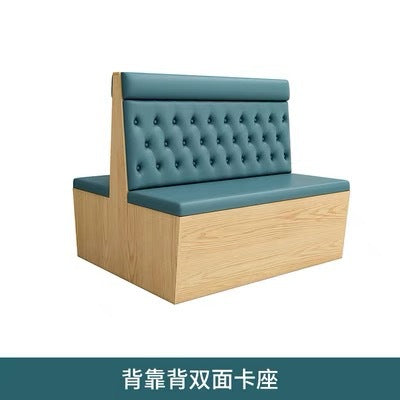 Western Restaurant Catering Hot Pot Restaurant Wall Storage Card Seat Cafe Noodle Restaurant Snack Burger Shop Card Seat Sofa Commercial