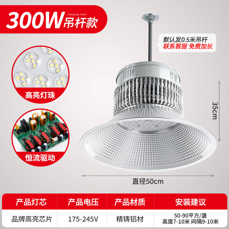 LED High Bay Light High Power Fin 100w200w Factory Workshop Warehouse Factory Industrial Lighting Chandelier