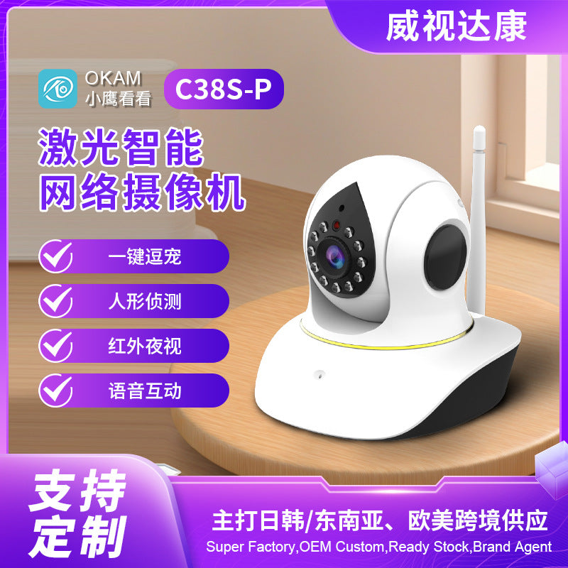 Cross-border dedicated vstarcam pet monitor 3MP home cat camera mobile phone remote intercom high definition