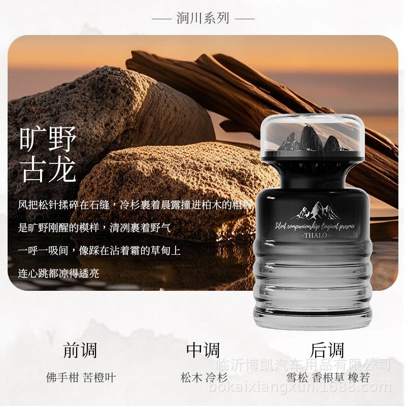 Car perfume car aromatherapy ornament high-end long-lasting light fragrance men's car decoration fragrance cologne