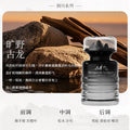 Car perfume car aromatherapy ornament high-end long-lasting light fragrance men's car decoration fragrance cologne