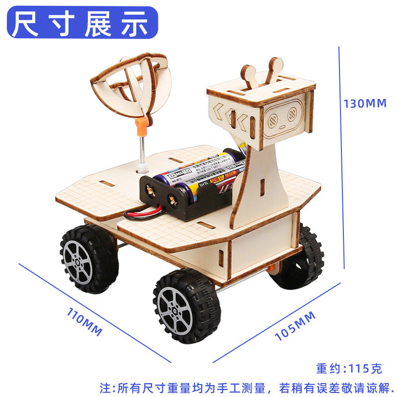 Mars rover DIY technology small production children's hand assembly space model experimental teaching aids material package