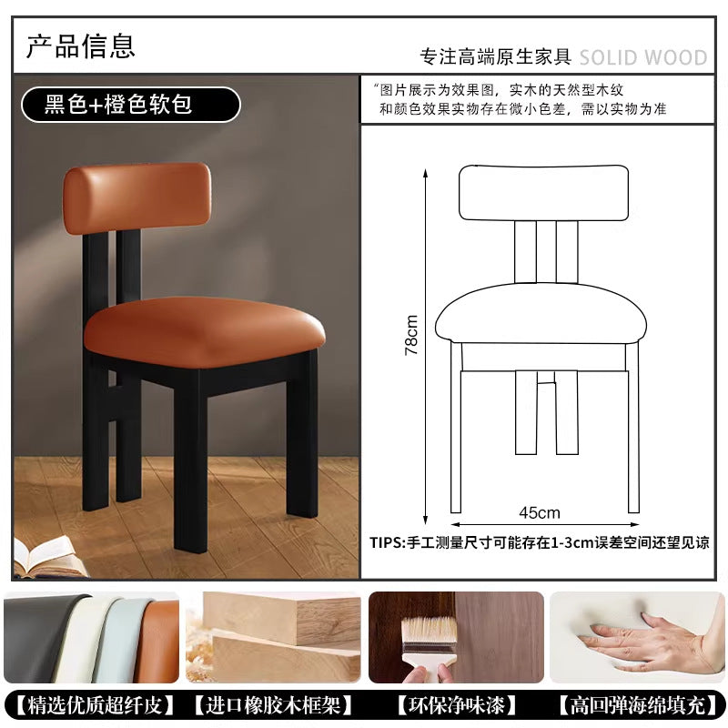 French retro solid wood dining chair - vintage style backrest, light luxury, high-end dining table chair with upholstered seat