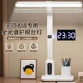 Foldable large clock full spectrum desk lamp - eye protection bedside lamp for students, study, dormitory, and reading