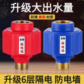 household electric water heater neutral type electric isolation wall, all-copper connector, large flow rate, anti-shock security anti-electric wall