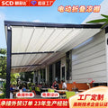 Export-grade automatic folding patio umbrella - sun & rain protection for restaurants, villas, and gardens - electric retractable roof top canopy