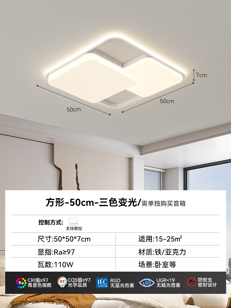 Living room light ceiling light modern simple atmosphere main light full spectrum eye protection LED light Nordic whole house lighting package