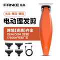 electric hairdresser for home push white oil head electric clipper fast charging shaving hair carving scissors pusher charging