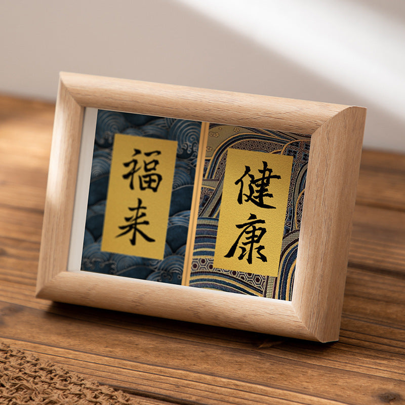 Photo frame table cardboard decorative picture frame wholesale Ping An DIY merchandise ornament Song Jin mini calligraphy frame send painting core