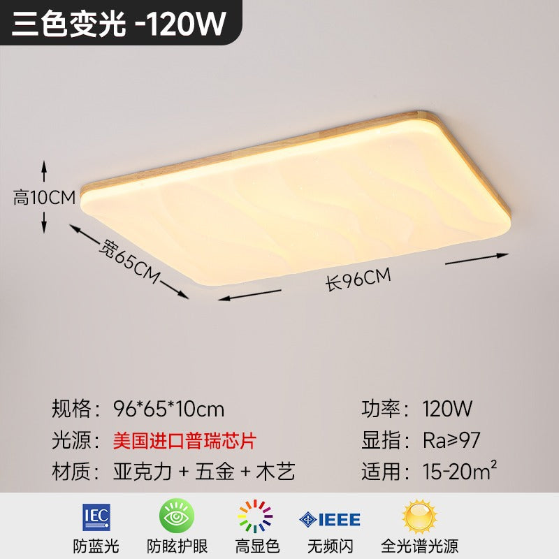 Living room light 2025 new log cream wind Japanese-style wabi-sabi main light Puri ceiling light whole house lighting package