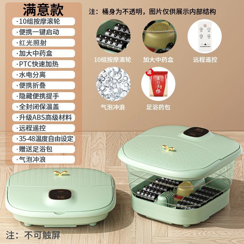 Foldable foot bath basin - fully automatic massage foot soak bucket - electric heated foot wash basin - smart thermostatic deep bucket foot bath