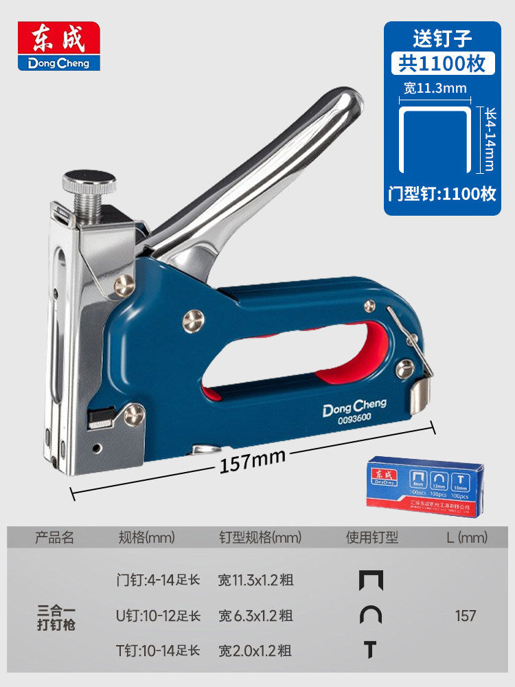 Dongcheng nail gun manual nail gun code nail gun for home nail gun martin gun woodworking special nail gun nail gun