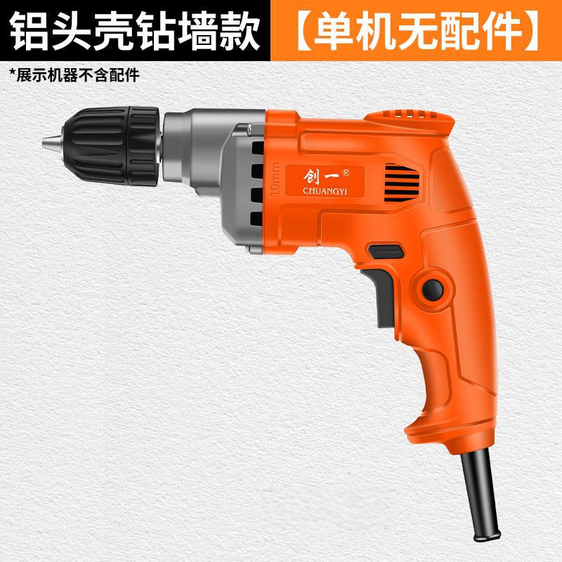 Chuangyi electric drill electric screwdriver cross-border high-power ac pistol drill electric drill power tool 220v drill wall