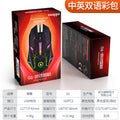 Silver sculpt g6 wired usb illuminated mouse - gaming pc accessories - amazon cross-border wholesale - in-stock - ebay